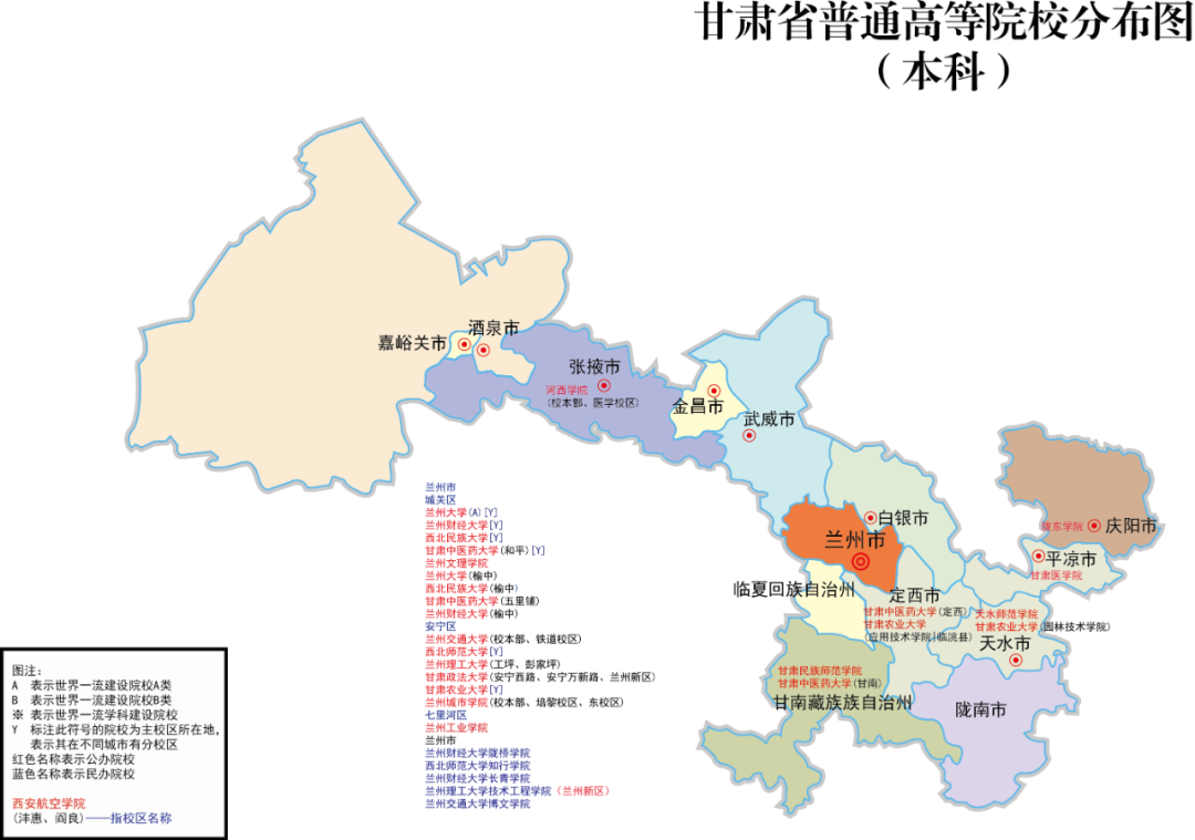 读大学上名校！985/211与普通本科竟有这么大差别！ (http://www.hnyixiao.com/) 艺考资讯 第6张