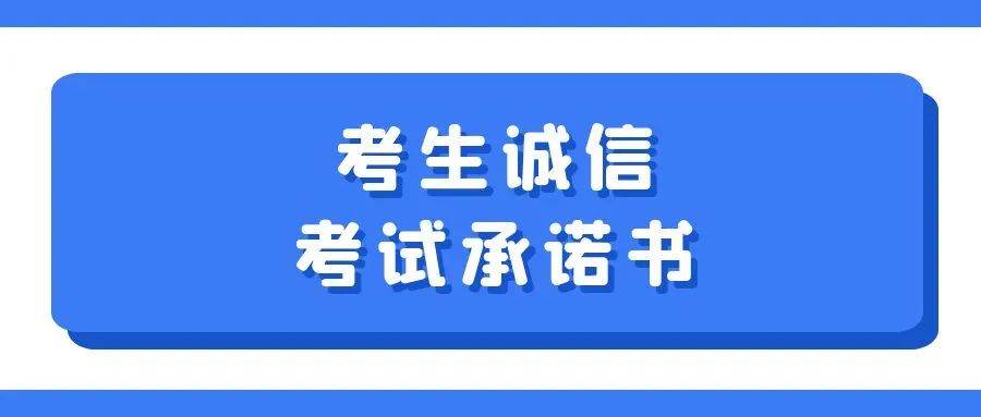 大连艺术学院、南昌工学院2023校考安排 (http://www.hnyixiao.com/) 艺考资讯 第4张