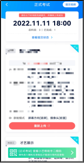 武汉工程科技学院2023艺术类校考时间及操作流程 (http://www.hnyixiao.com/) 艺考资讯 第30张