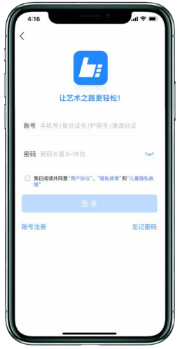 天津美术学院2023线上复试报名确认公告 (http://www.hnyixiao.com/) 艺考界资讯 第7张