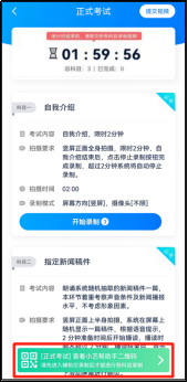 武汉工程科技学院2023艺术类校考时间及操作流程 (http://www.hnyixiao.com/) 艺考资讯 第6张