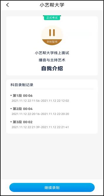 2月20日报名截止！南宁理工学院2023艺术类线上校考公告 (http://www.hnyixiao.com/) 艺考界资讯 第48张