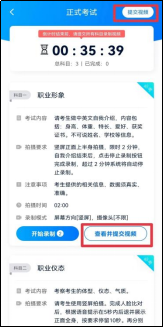 武汉工程科技学院2023艺术类校考时间及操作流程 (http://www.hnyixiao.com/) 艺考资讯 第10张