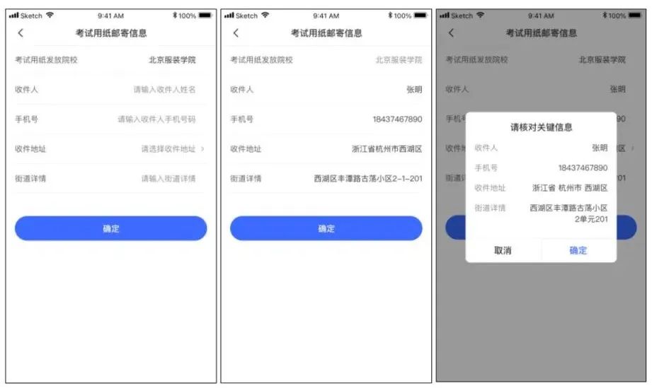 北京服装学院2023江苏贵州云南美术类初选结果出炉 (http://www.hnyixiao.com/) 艺考界资讯 第4张
