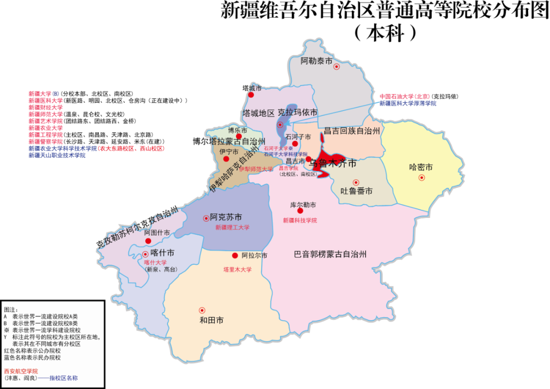 读大学上名校！985/211与普通本科竟有这么大差别！ (http://www.hnyixiao.com/) 艺考资讯 第30张