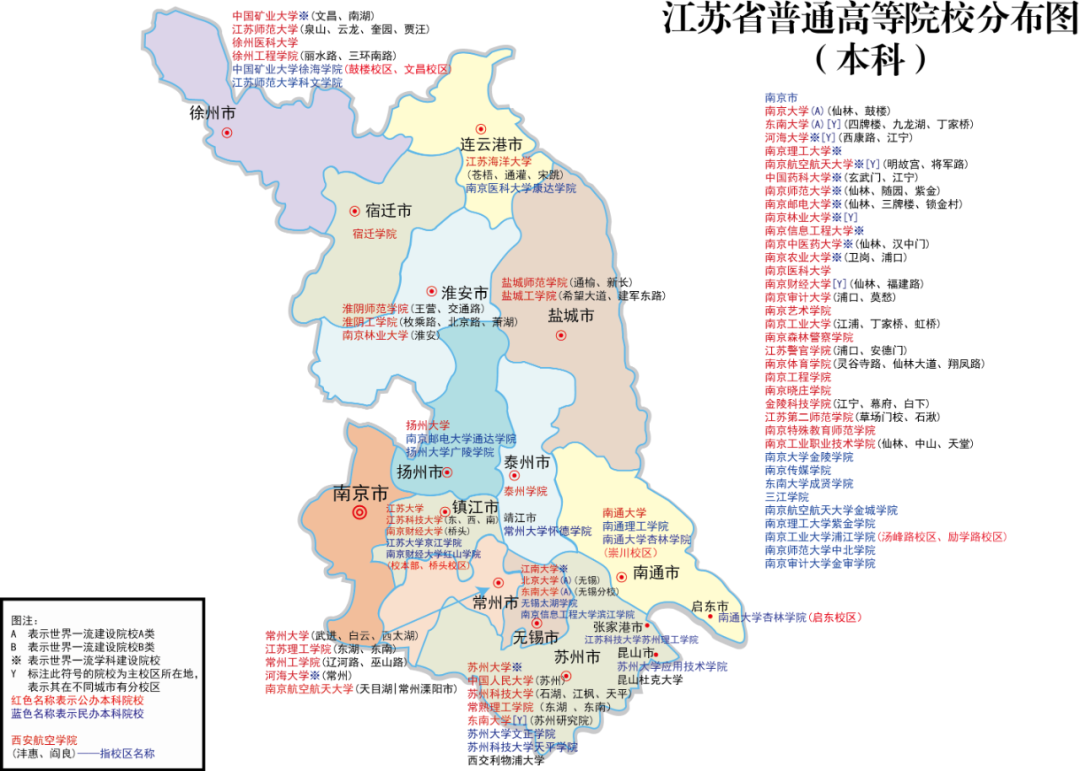 读大学上名校！985/211与普通本科竟有这么大差别！ (http://www.hnyixiao.com/) 艺考资讯 第17张