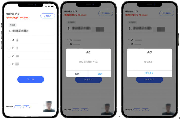 2月15-20日报名,新疆艺术学院2023线上考试说明 艺考界资讯 第16张-郑州艺术学校-河南省艺术学校-郑州音乐艺术中专-郑州工程技术学院中专部 2月15-20日报名,新疆艺术学院2023线上考试说明 (http://www.hnyixiao.com/) 艺考界资讯 第16张
