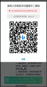 武汉工程科技学院2023艺术类校考时间及操作流程 (http://www.hnyixiao.com/) 艺考资讯 第20张