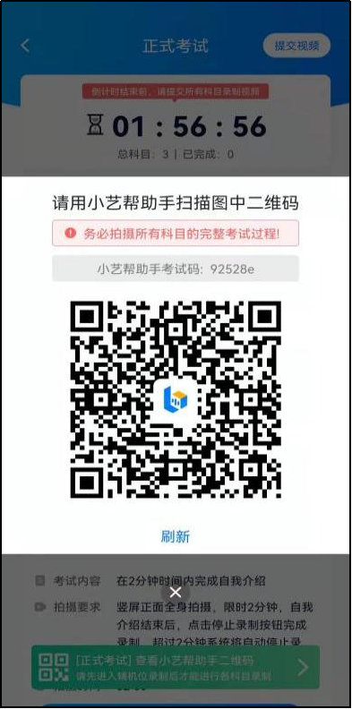 2月20日报名截止！南宁理工学院2023艺术类线上校考公告 (http://www.hnyixiao.com/) 艺考界资讯 第21张