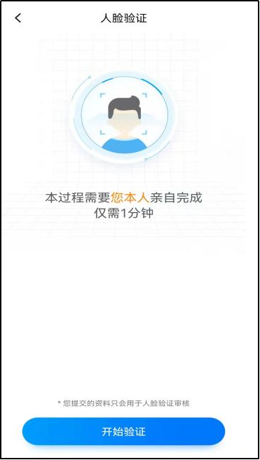 2月20日报名截止！南宁理工学院2023艺术类线上校考公告 (http://www.hnyixiao.com/) 艺考界资讯 第13张