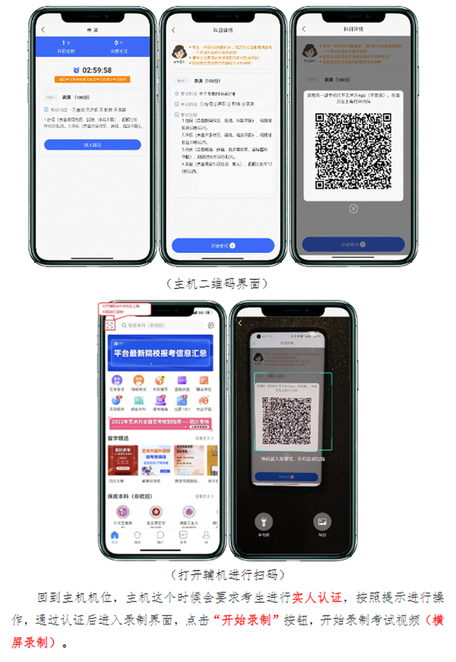 上海大学上海电影学院2023表演专业校考复试名单及复试安排 (http://www.hnyixiao.com/) 艺考界资讯 第11张