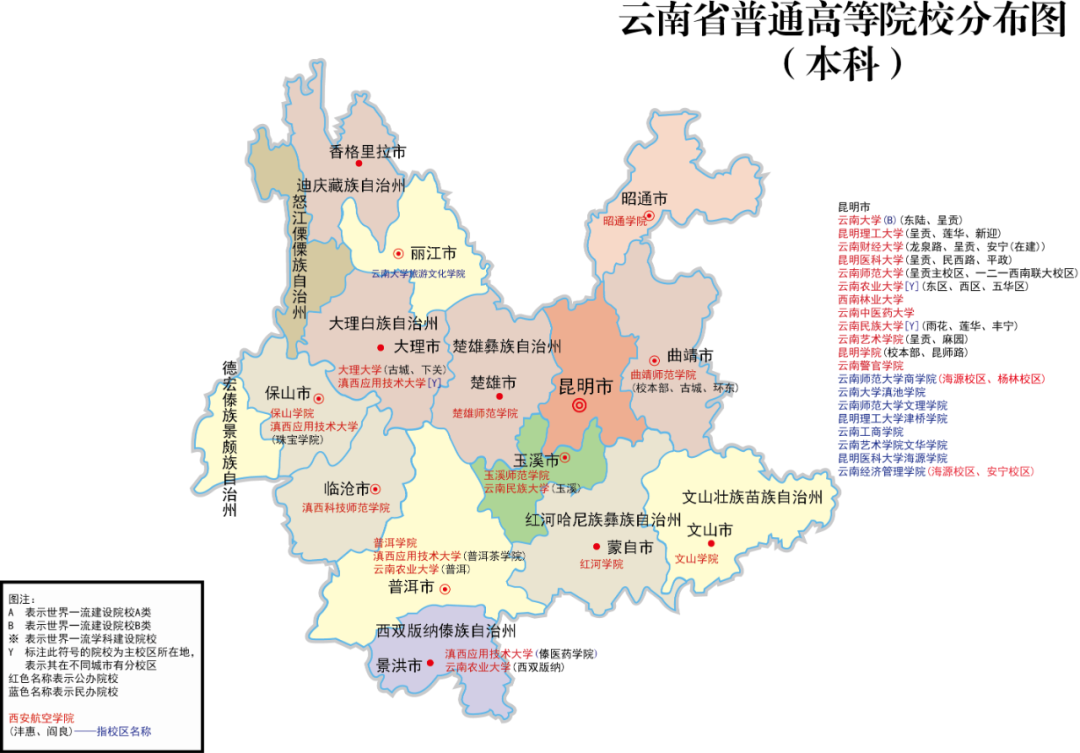 读大学上名校！985/211与普通本科竟有这么大差别！ (http://www.hnyixiao.com/) 艺考资讯 第31张