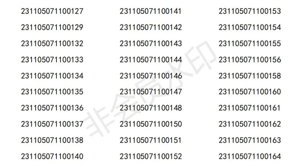 北京电影学院2023摄影系、声音学院复试榜单及复试须知 (http://www.hnyixiao.com/) 艺考界资讯 第45张
