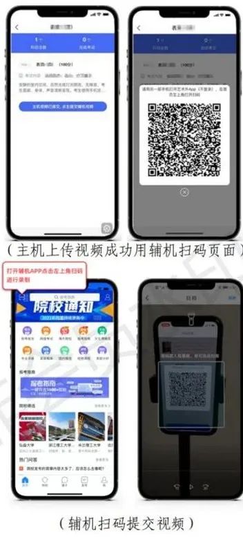 伊犁师范大学、太原师范学院2023艺术类招生简章 (http://www.hnyixiao.com/) 艺考界资讯 第18张
