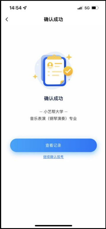 2月20日报名截止！南宁理工学院2023艺术类线上校考公告 (http://www.hnyixiao.com/) 艺考界资讯 第10张