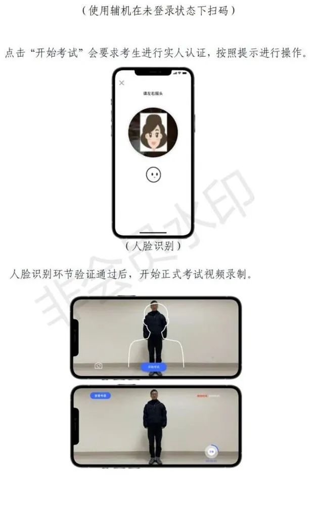 伊犁师范大学、太原师范学院2023艺术类招生简章 (http://www.hnyixiao.com/) 艺考界资讯 第15张