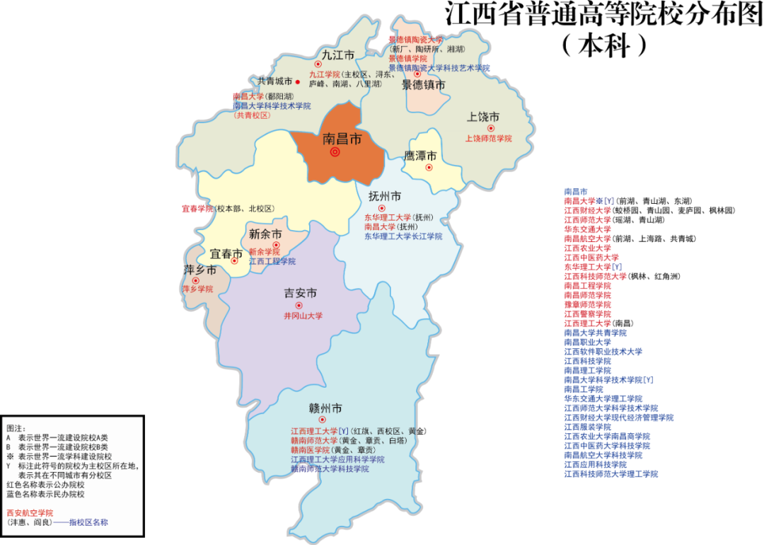 读大学上名校！985/211与普通本科竟有这么大差别！ (http://www.hnyixiao.com/) 艺考资讯 第18张