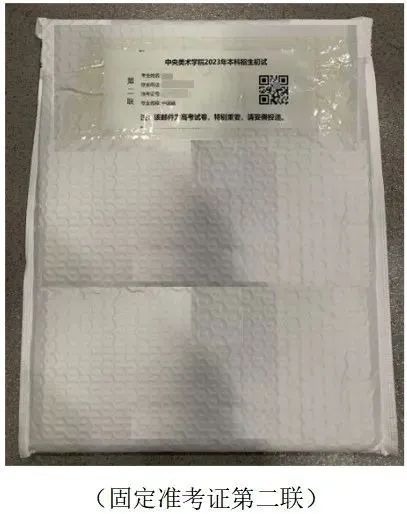 中央美术学院2023初试考场规则、考生操作手册发布 (http://www.hnyixiao.com/) 艺考资讯 第17张