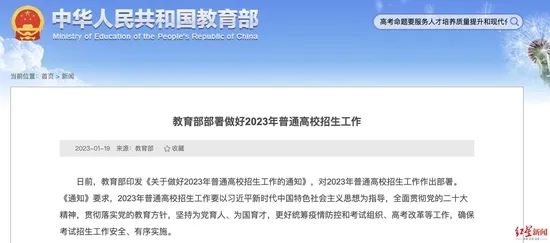 重大调整！2023多省高考试卷结构有变！ (http://www.hnyixiao.com/) 艺考界资讯 第23张