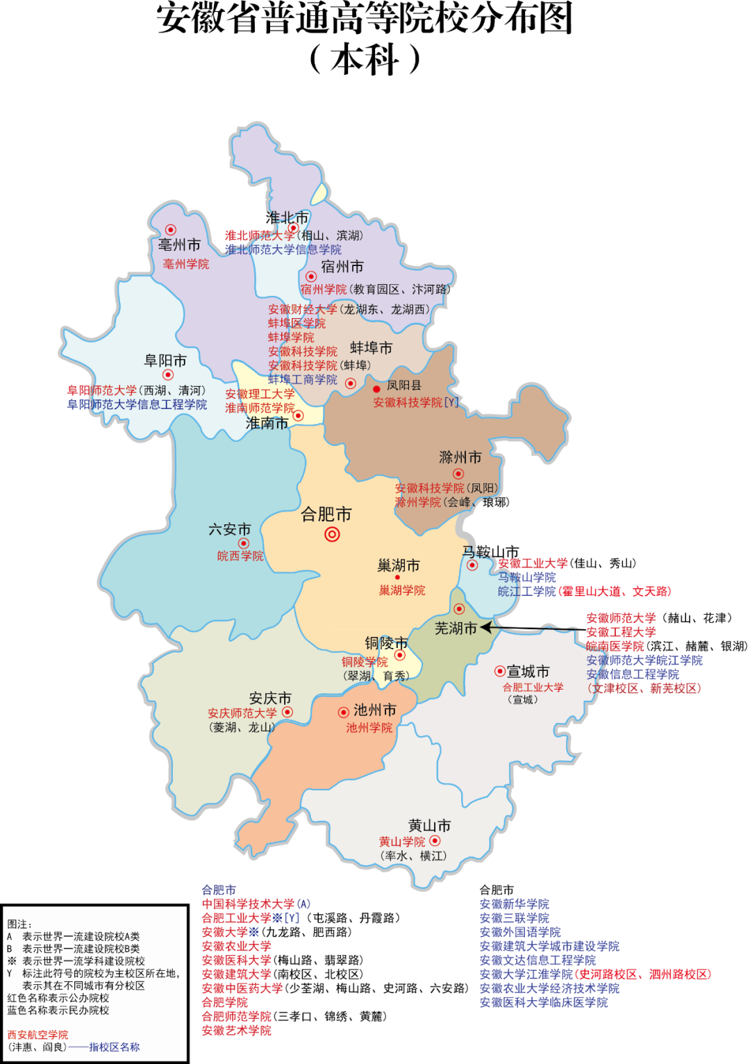 读大学上名校！985/211与普通本科竟有这么大差别！ (http://www.hnyixiao.com/) 艺考资讯 第3张
