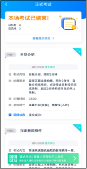 武汉工程科技学院2023艺术类校考时间及操作流程 (http://www.hnyixiao.com/) 艺考资讯 第14张