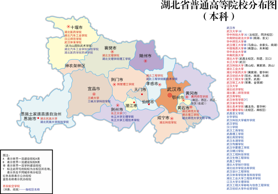 读大学上名校！985/211与普通本科竟有这么大差别！ (http://www.hnyixiao.com/) 艺考资讯 第14张