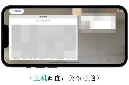 中央美术学院2023初试考场规则、考生操作手册发布 (http://www.hnyixiao.com/) 艺考资讯 第12张