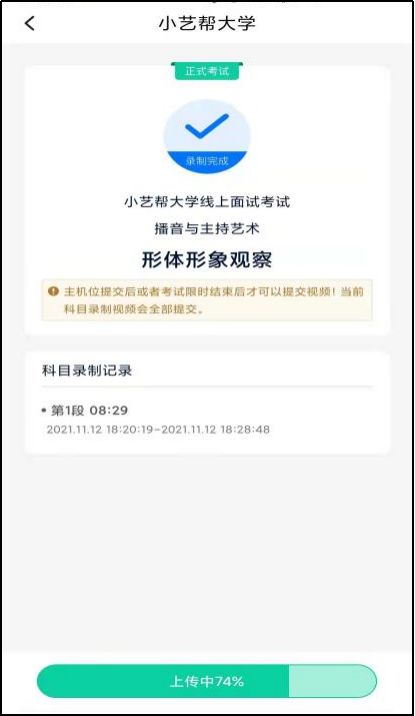 2月20日报名截止！南宁理工学院2023艺术类线上校考公告 (http://www.hnyixiao.com/) 艺考界资讯 第49张