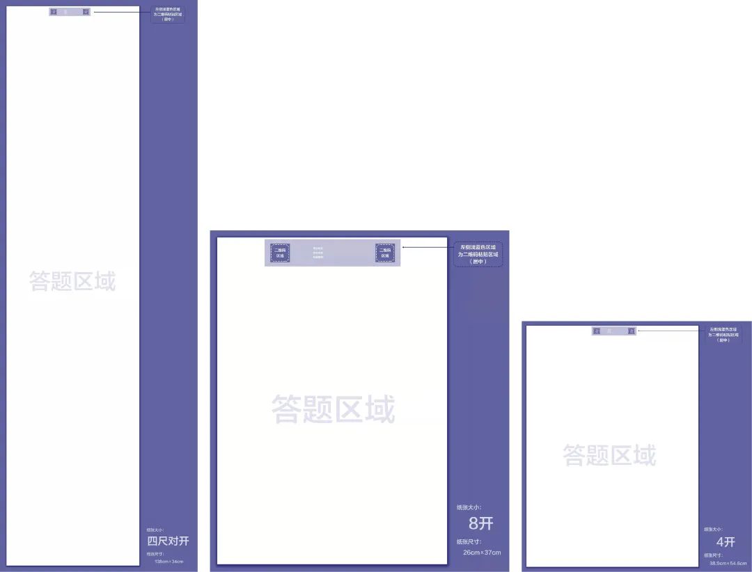 2月19日开考！中央美术学院2023年本科招生初试须知 (http://www.hnyixiao.com/) 艺考界资讯 第4张