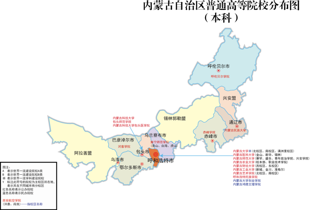读大学上名校！985/211与普通本科竟有这么大差别！ (http://www.hnyixiao.com/) 艺考资讯 第20张