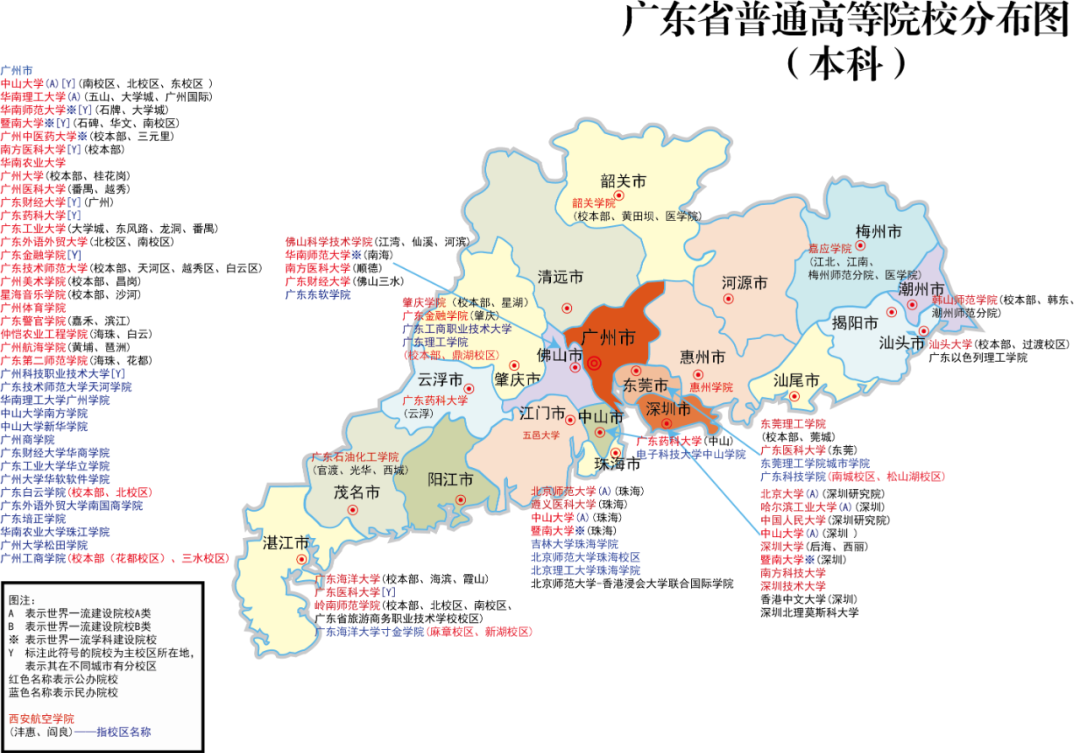 读大学上名校！985/211与普通本科竟有这么大差别！ (http://www.hnyixiao.com/) 艺考资讯 第7张