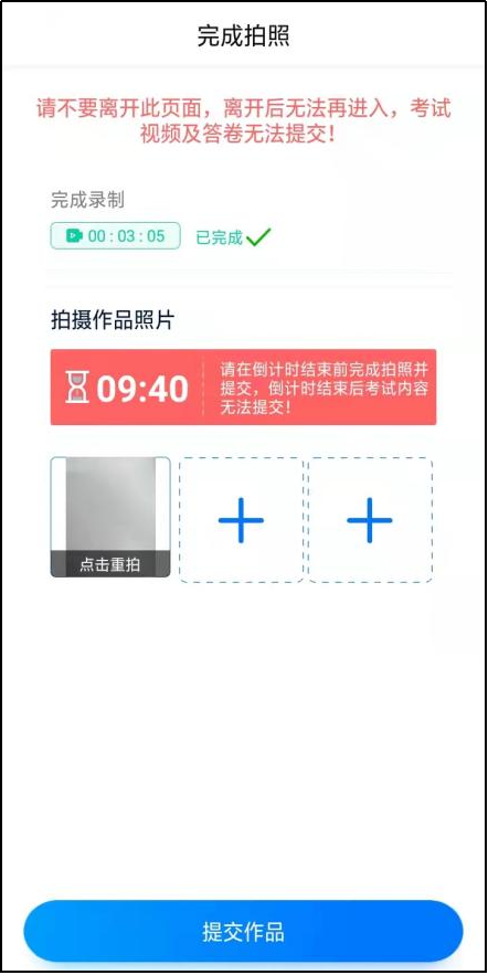 2月20日报名截止！南宁理工学院2023艺术类线上校考公告 (http://www.hnyixiao.com/) 艺考界资讯 第32张