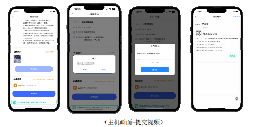 北京印刷学院、北京服装学院2023校考初选结果及线上复试安排 (http://www.hnyixiao.com/) 艺考资讯 第50张