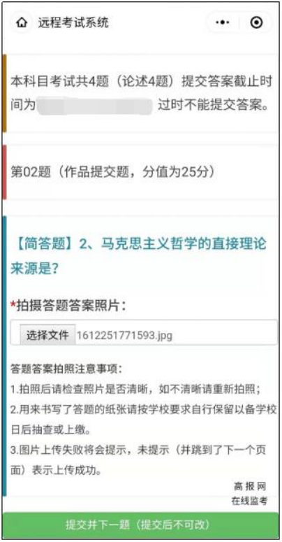 中国戏曲学院2023本科招生专业考试二试公告 (http://www.hnyixiao.com/) 艺考界资讯 第8张