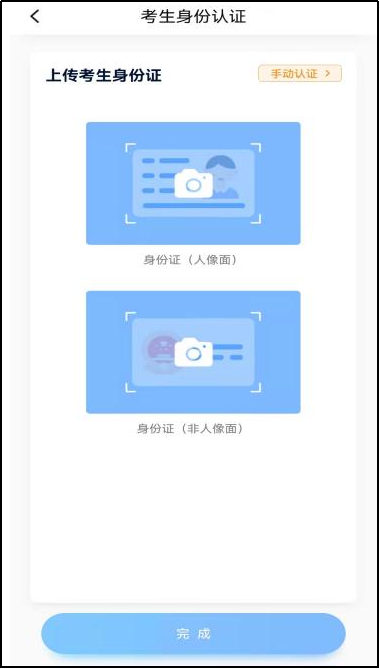 2月20日报名截止！南宁理工学院2023艺术类线上校考公告 (http://www.hnyixiao.com/) 艺考界资讯 第6张