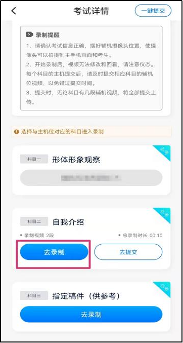 2月20日报名截止！南宁理工学院2023艺术类线上校考公告 (http://www.hnyixiao.com/) 艺考界资讯 第47张