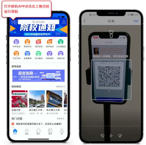 2月15-20日报名,新疆艺术学院2023线上考试说明 艺考界资讯 第11张-郑州艺术学校-河南省艺术学校-郑州音乐艺术中专-郑州工程技术学院中专部 2月15-20日报名,新疆艺术学院2023线上考试说明 (http://www.hnyixiao.com/) 艺考界资讯 第11张