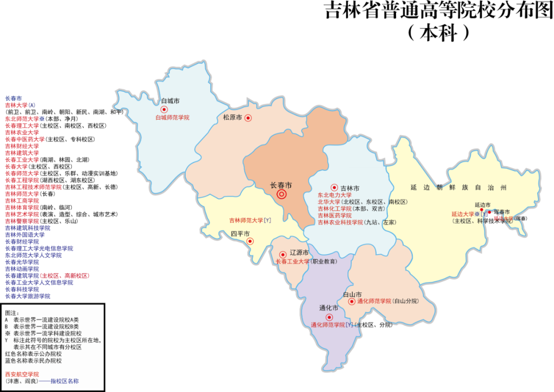 读大学上名校！985/211与普通本科竟有这么大差别！ (http://www.hnyixiao.com/) 艺考资讯 第16张