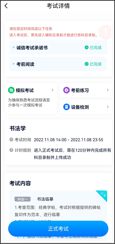 2月20日报名截止！南宁理工学院2023艺术类线上校考公告 (http://www.hnyixiao.com/) 艺考界资讯 第16张
