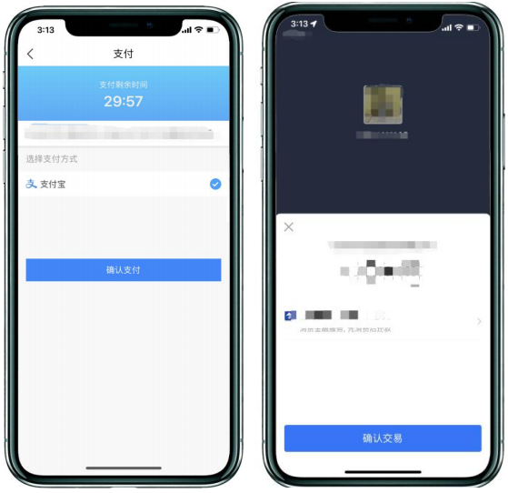 天津美术学院2023线上复试报名确认公告 (http://www.hnyixiao.com/) 艺考界资讯 第12张