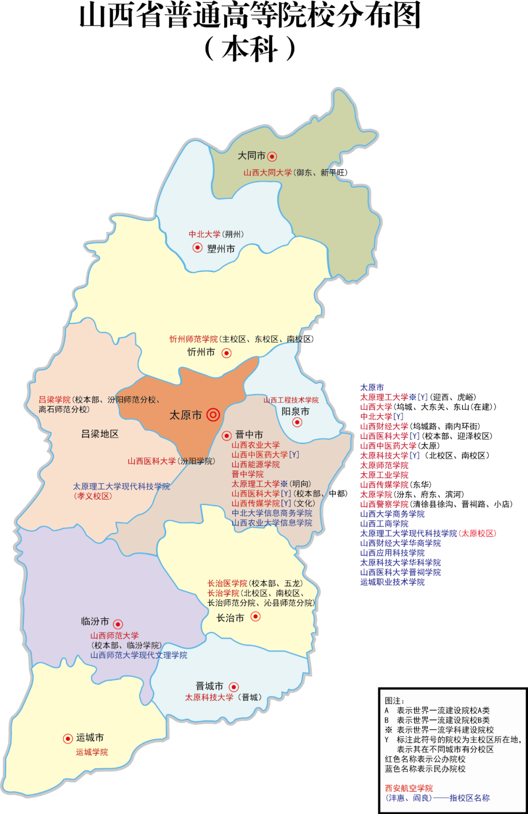 读大学上名校！985/211与普通本科竟有这么大差别！ (http://www.hnyixiao.com/) 艺考资讯 第24张
