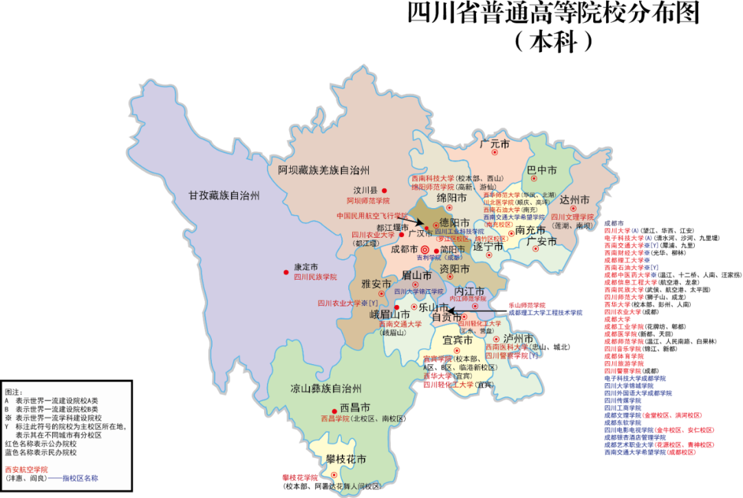 读大学上名校！985/211与普通本科竟有这么大差别！ (http://www.hnyixiao.com/) 艺考资讯 第27张
