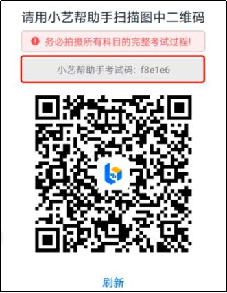 2月20日报名截止！南宁理工学院2023艺术类线上校考公告 (http://www.hnyixiao.com/) 艺考界资讯 第42张