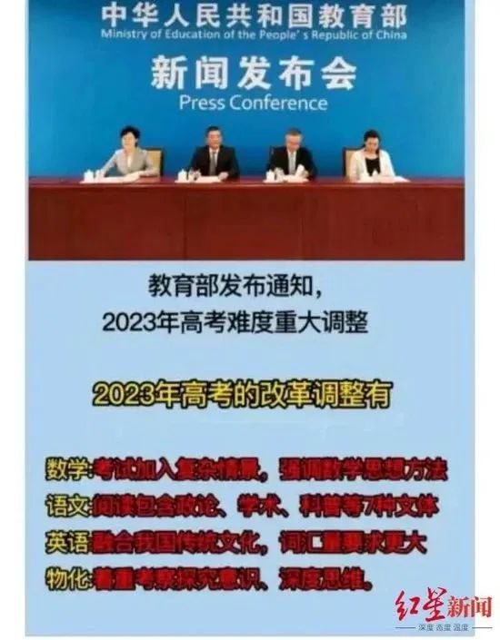 重大调整！2023多省高考试卷结构有变！ (http://www.hnyixiao.com/) 艺考界资讯 第22张