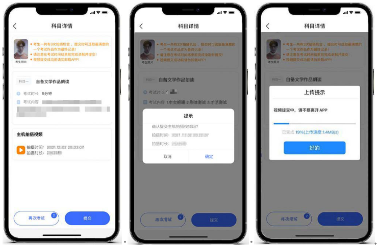 2月15-20日报名,新疆艺术学院2023线上考试说明 艺考界资讯 第17张-郑州艺术学校-河南省艺术学校-郑州音乐艺术中专-郑州工程技术学院中专部 2月15-20日报名,新疆艺术学院2023线上考试说明 (http://www.hnyixiao.com/) 艺考界资讯 第17张