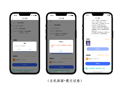 北京印刷学院、北京服装学院2023校考初选结果及线上复试安排 (http://www.hnyixiao.com/) 艺考资讯 第49张