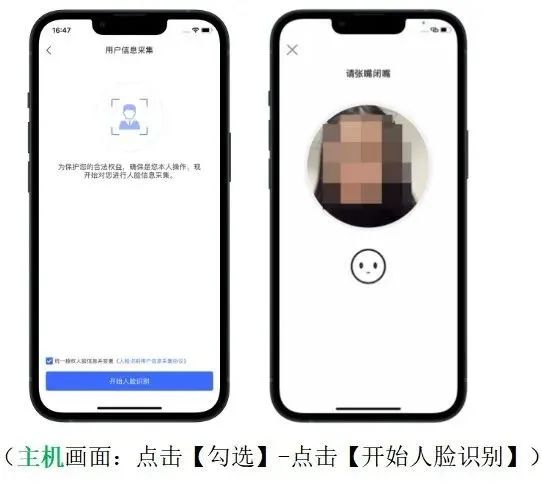 中央美术学院2023初试考场规则、考生操作手册发布 (http://www.hnyixiao.com/) 艺考资讯 第9张