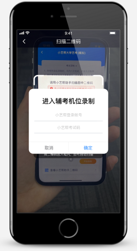2月20日报名截止！南宁理工学院2023艺术类线上校考公告 (http://www.hnyixiao.com/) 艺考界资讯 第41张