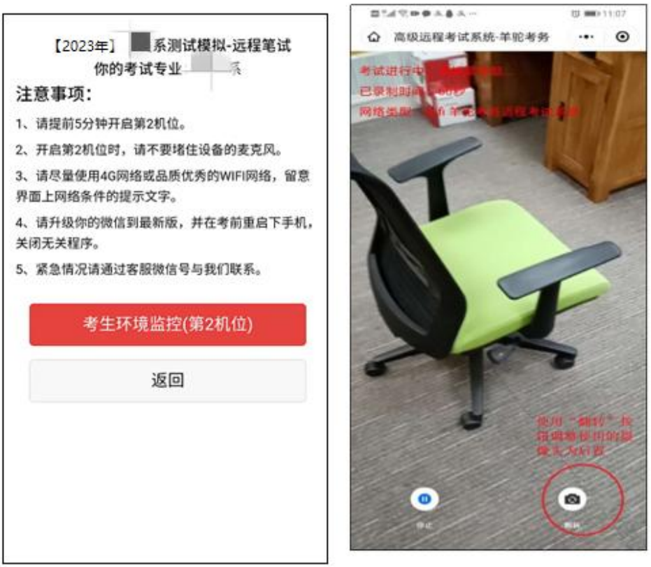 中国戏曲学院2023本科招生专业考试二试公告 (http://www.hnyixiao.com/) 艺考界资讯 第6张