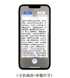 北京印刷学院、北京服装学院2023校考初选结果及线上复试安排 (http://www.hnyixiao.com/) 艺考资讯 第40张